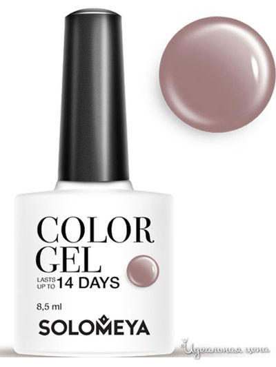 Гель-лак для ногтей Color Gel, темно-серый 38, 8,5 мл, Solomeya, цвет Коричневый
