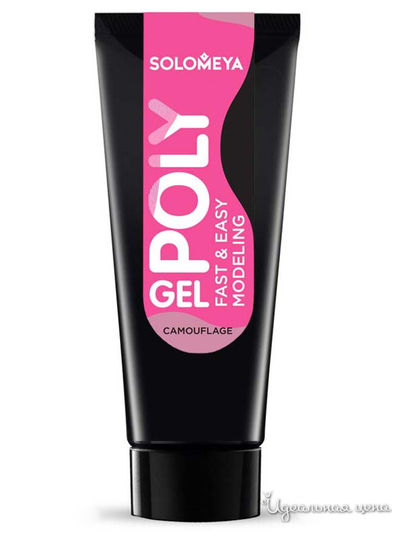 Поли-гель для ногтей, Camouflage PG04, 30 мл, Solomeya