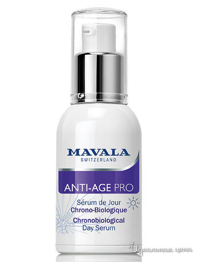 Сыворотка хронобиологическая омолаживающая Anti-Age PRO Chronobiological Day Serum, 30 мл, Mavala
