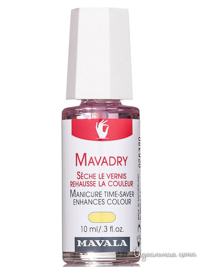 Средство для быстрого высыхания лака Мавадрай Mavadry, 5 мл, Mavala