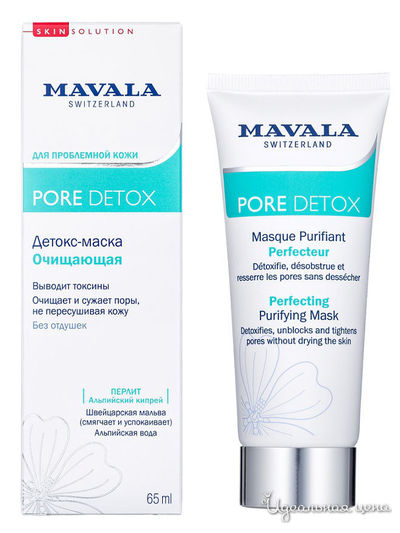 Детокс-маска для лица очищающая Pore Detox Perfecting Purifying Mask, 65 мл, Mavala