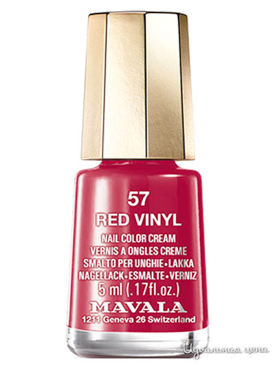 Лак для ногтей, Red Vinyl 910.57, Mavala, цвет розовый