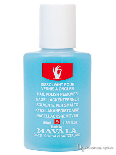 Жидкость для снятия лака NAIL POLISH REMOVER Blue, 50 мл, Mavala