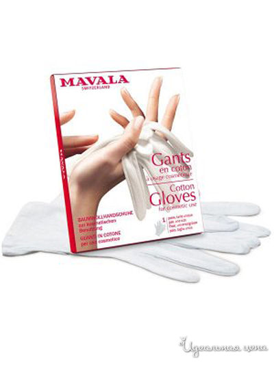 Перчатки хлопковые Gants Gloves, Mavala