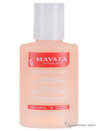 Жидкость для снятия лака NAIL POLISH REMOVER Pink,  50 мл, Mavala