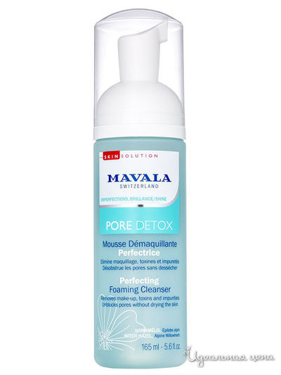 Пенка очищающая Pore Detox Perfecting Foaming Cleanser, 165 мл, Mavala