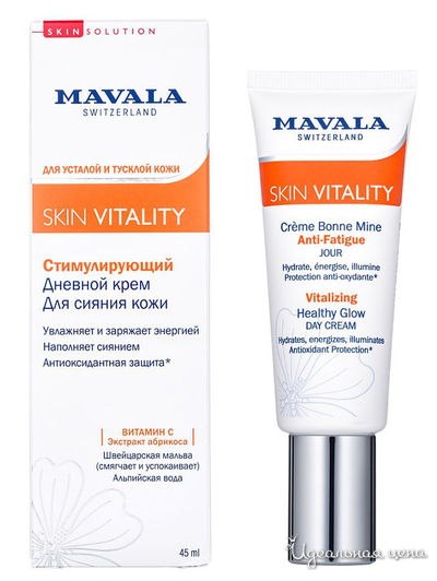 Крем дневной стимулирующий для сияния кожи Skin Vitality Vitalizing Healthy Glow Cream, 45 мл, Mavala