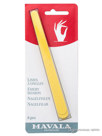 Пилочки для маникюра Emery Boards, 8 шт, Mavala