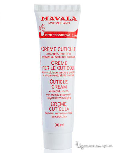 Крем для смягчения кутикулы Cuticle Cream, 30 мл, Mavala