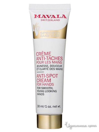 Крем против пигментных пятен Anti-Blemish Cream for hands, 30 мл, Mavala