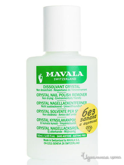 Жидкость для снятия лака без запаха Crystal, 50 мл, Mavala