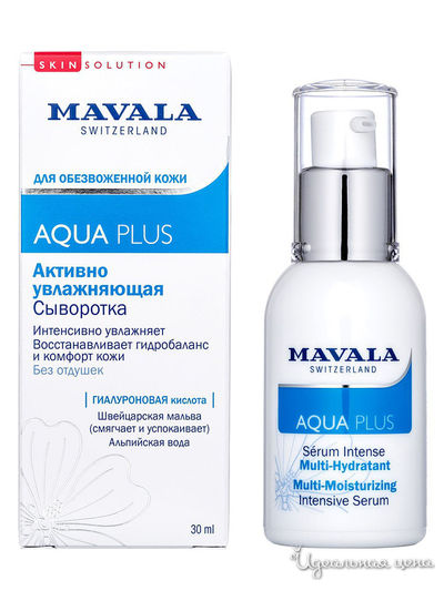 Сыворотка активно увлажняющая  Aqua Plus Multi-Moisturizing Intensive Serum, 30 мл, Mavala