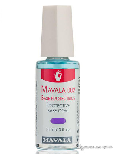 Основа под лак защитная Base Coat Mavala 002, 10 мл, Mavala
