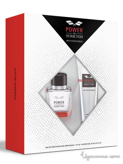 Набор: туалетная вода Power Of Seduction, 50 мл; гель для душа, 75 мл, ANTONIO BANDERAS