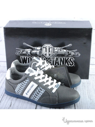 Кеды WoT, цвет серый