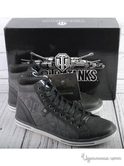 Кеды WoT, цвет темно-серый