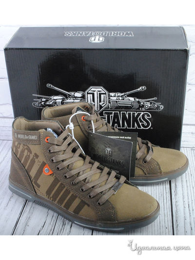 Кеды WoT, цвет коричневый