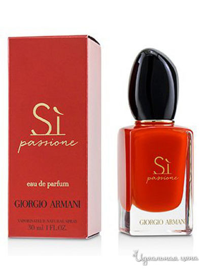 Парфюмерная вода SI PASSIONE, 30 мл, Giorgio Armani