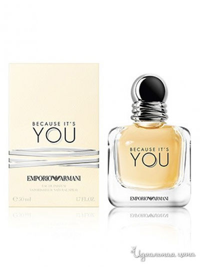 Парфюмерная вода STRONGER BECAUSE IT'S YOU, 30 мл, Giorgio Armani