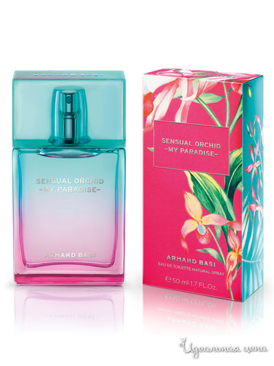 Туалетная вода SENSUAL ORCHID - MY PARADISE, 50 мл, ARMAND BASI