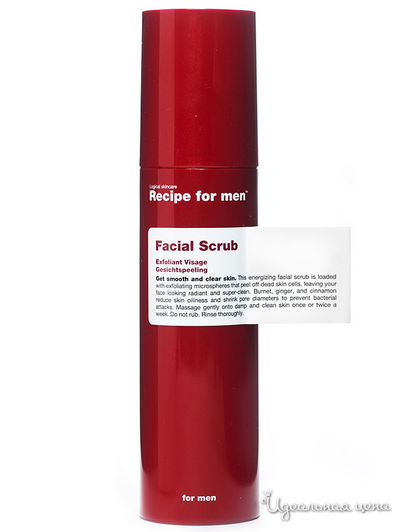 Скраб для лица Facial Scrub for men, 125 мл, Recipe