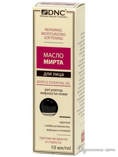 Масло для лица Мирта, 10 мл, DNC