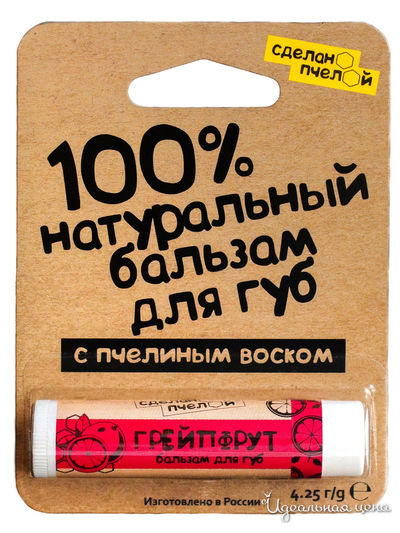 Бальзам для губ с защитой от солнца Грейпфрут, 4,25 мл, Сделано пчелой