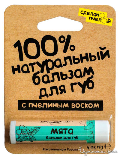 Бальзам для губ с пчелиным воском Мед и мята, 4,25 мл, Сделано пчелой