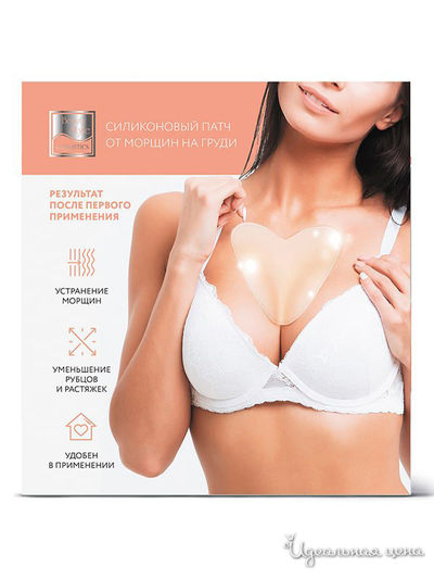 Маска-патч от морщин в зоне декольте, Beauty Style