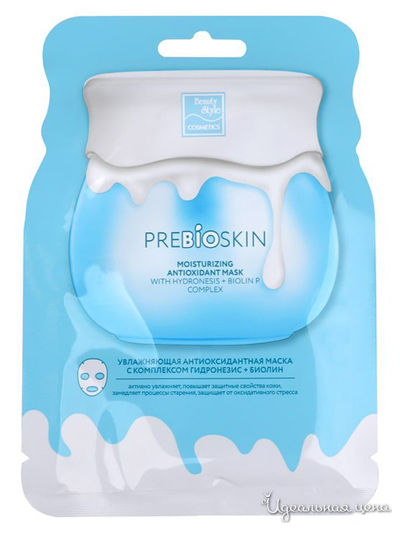 Маска для лица увлажняющая антиоксидантная с комплексом Гидронезис + Биолин, 30 г, Beauty Style