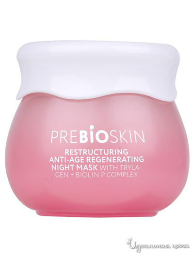 Маска для лица восстанавливающая ночная антивозрастная с пребиотиком Трилаген+Биолин, 50 г, Beauty Style