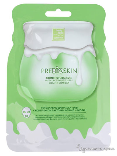 Маска для лица успокаивающая с комплексом Лактокин флюид + Биолин, 30 г, Beauty Style