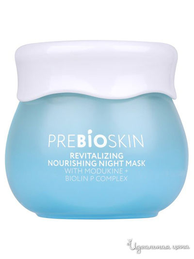 Маска для лица питательная ночная с пребиотиком Модукин + Биолин, 50 г, Beauty Style