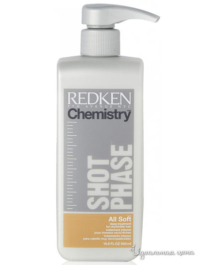 Уход интенсивный для сухих и жестких волос Шот Олл Софт, 500 мл, Redken