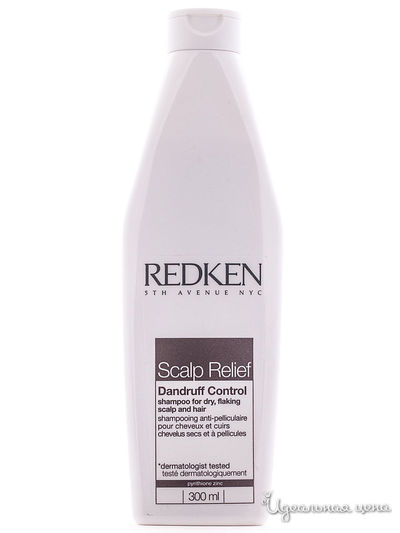 Шампунь против перхоти Дэндраф СКЭЛП РЕЛИФ, 300 мл Redken