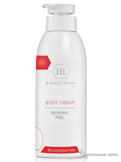 Пилинг для тела обновляющий BODY THERAPY Renewal Peel, 500 мл, Holy Land
