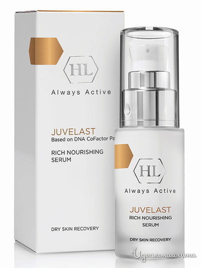 Сыворотка для лица JUVELAST Rich Nourishing Serum, 30 мл, Holy Land