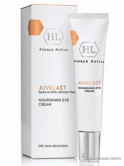 Крем для век JUVELAST Nourishing Eye Cream, 15 мл, Holy Land