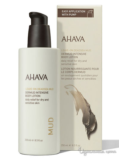 Лосьон для тела питательный Deadsea Mud, 250 мл, Ahava