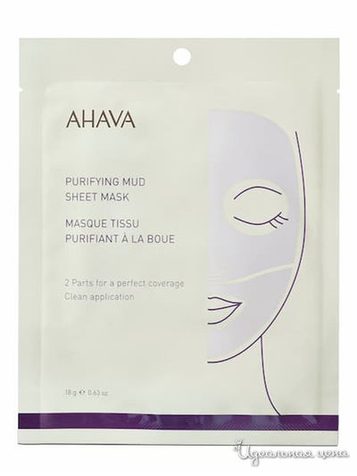 Маска тканевая для лица очищающая грязевая Mineral Mud Masks, 1 шт, Ahava