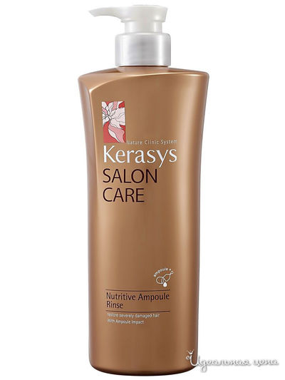Кондиционер для волос Салон Кэр Питание, 470 мл, Kerasys