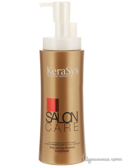 Кондиционер для волос Салон Кэр, 470 мл, Kerasys