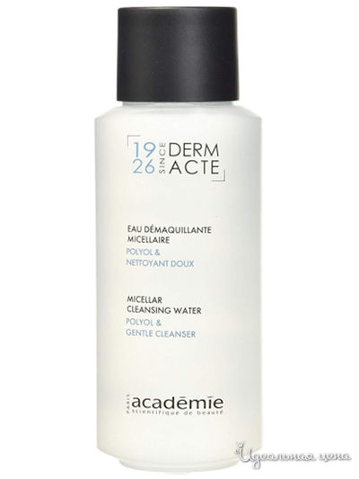 Вода мицеллярная для демакияжа Eau Demaquillante Micellaire, 250 мл, ACADEMIE