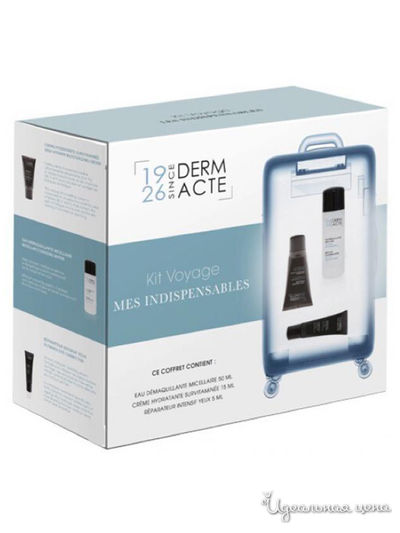 Набор средств по уходу Must Have Derm Acte, 3 предмета, ACADEMIE