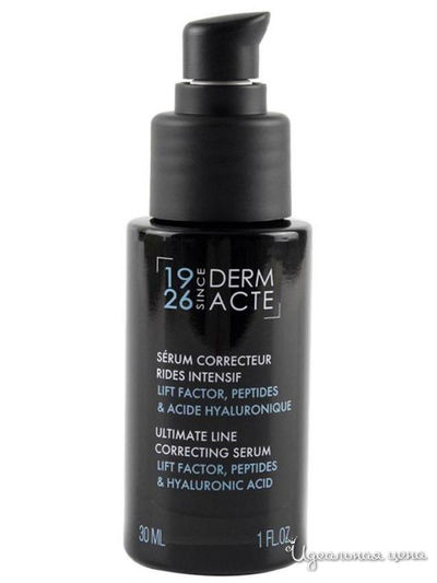 Сыворотка для лица корректирующая от морщин, 30 мл, ACADEMIE