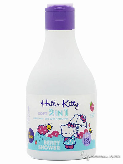 Шампунь-гель для купания с экстрактом клубники BERRY SHOWER, 250 мл, Hello Kitty