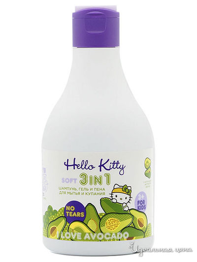 Шампунь, гель и пена 3в1 для мытья и купания с экстрактом авокадо I LOVE AVOCADO, 250 мл, Hello Kitty