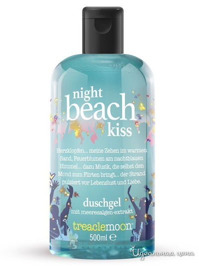Гель для душа  Поцелуй на пляже Night beach kiss Bath &amp; shower gel, 500 мл, Treaclemoon