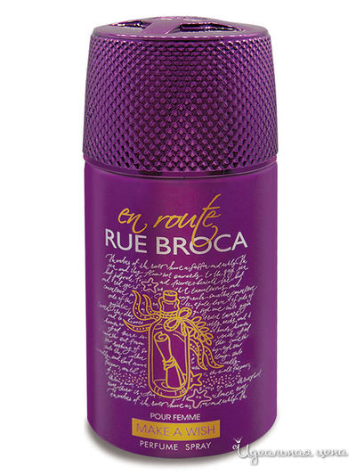 Дезодорант-спрей парфюмированный MAKE A WISH POUR FEMME, 250 мл, RUE BROCA