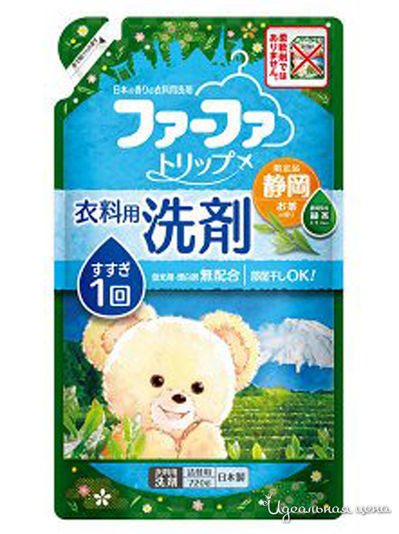 Жидкое средство для стирки белья с антибактериальным эффектом и ароматом зеленого чая, 720 мл, Nissan FaFa